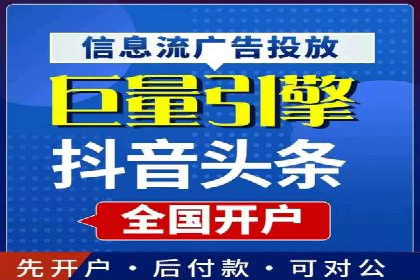 百度竞价个人开户成功案例分享
