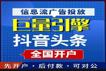 精准营销的秘诀：sem优化托管的案例研究