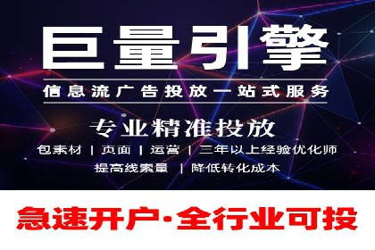 百度竞价推广运营策略调整实战案例分享